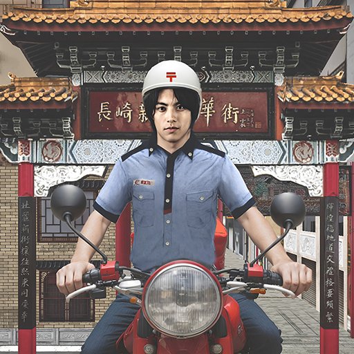 Comchijapanpost 1004.png
