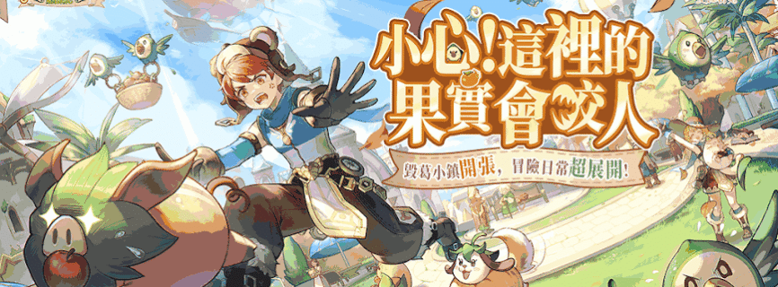 Ragnarok Origin Taiwan