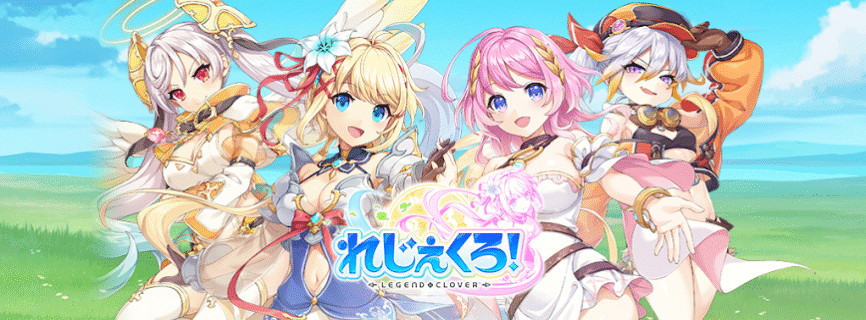 Legeclo: Legend Clover X Rated