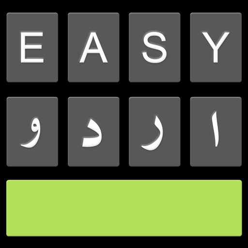 Compakdataeasyurdu 1659.png